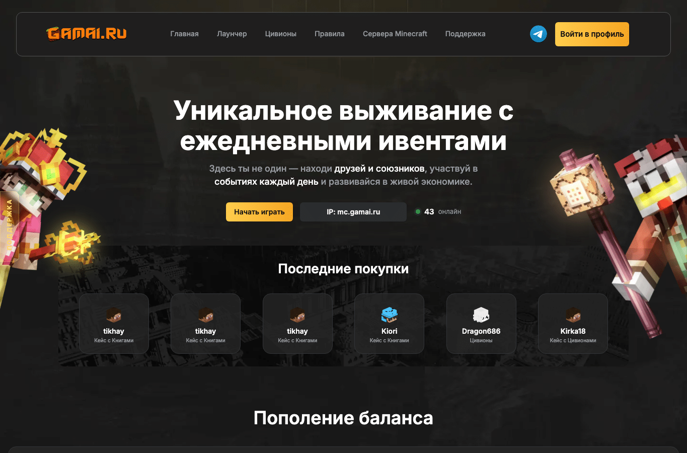 Screenshot preview of gamai.ru