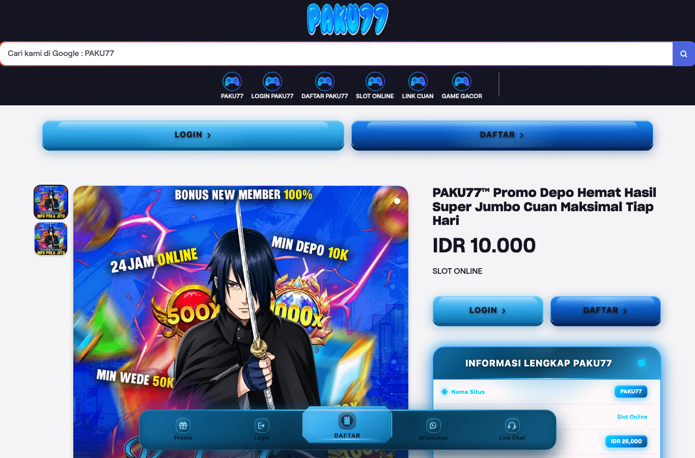 Screenshot preview of paku-77.com