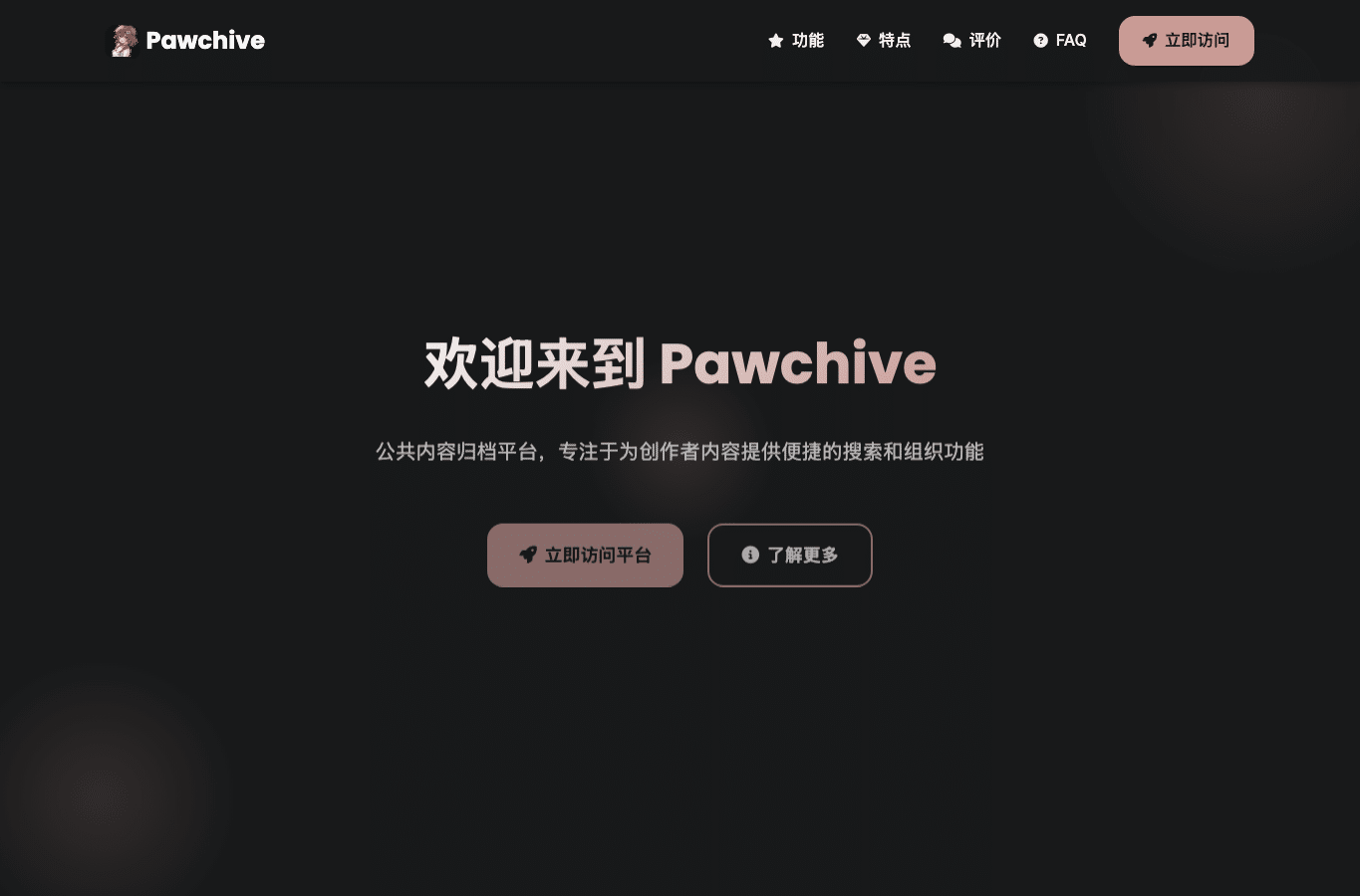 Screenshot preview of pawchive.net