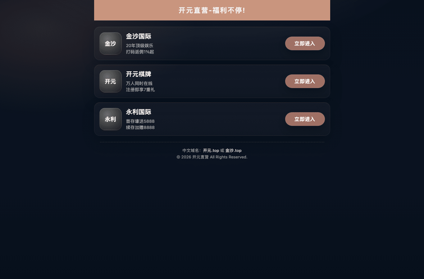 Screenshot preview of qy718.vip