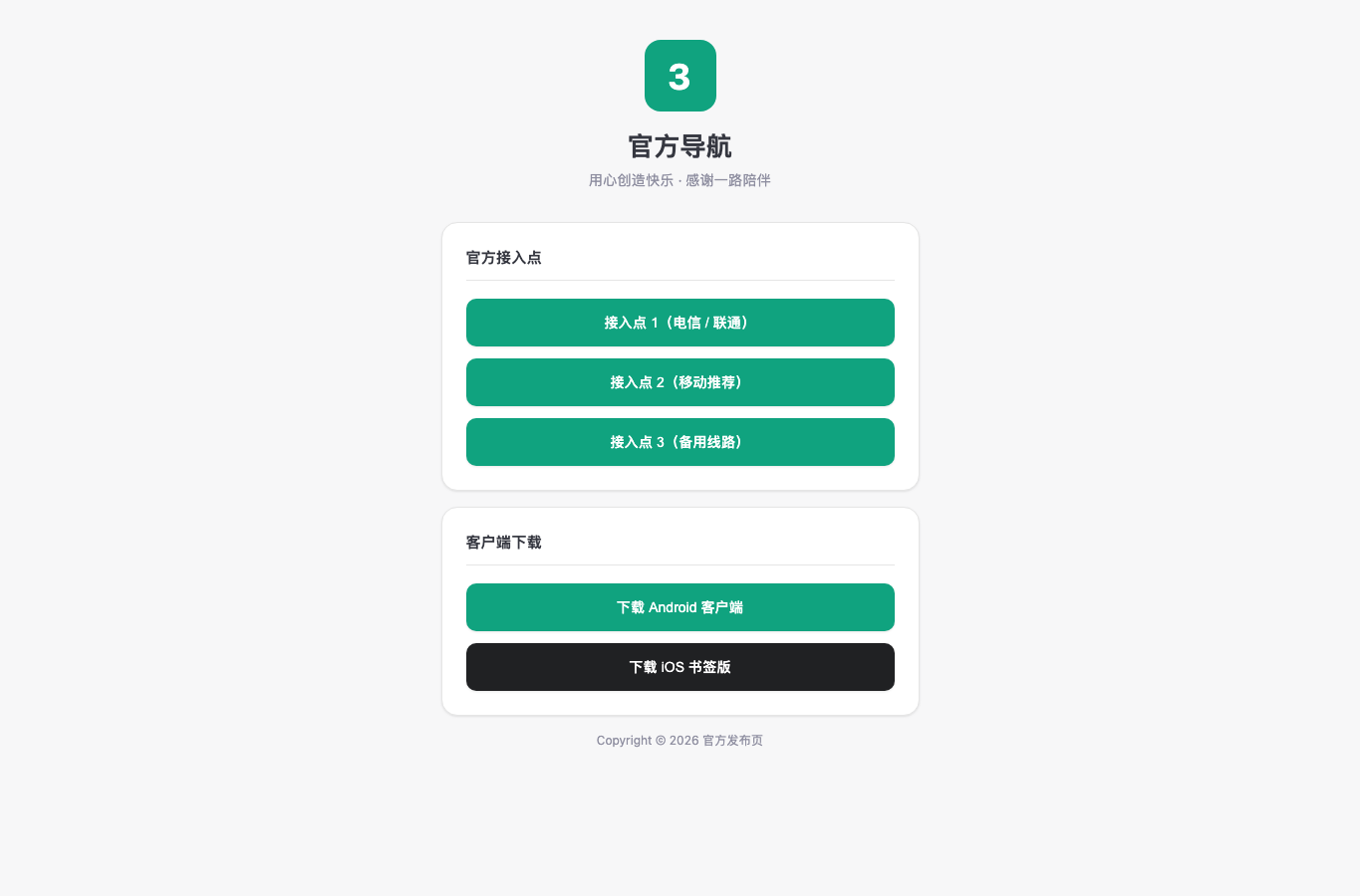 Screenshot preview of 111lu.dog