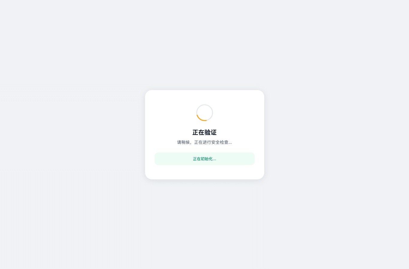 Screenshot preview of 11838.id