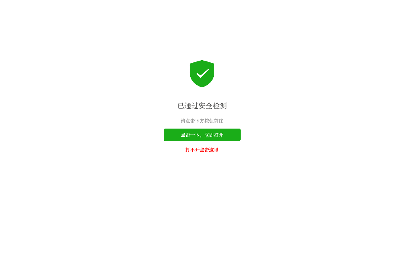Screenshot preview of 233692.com