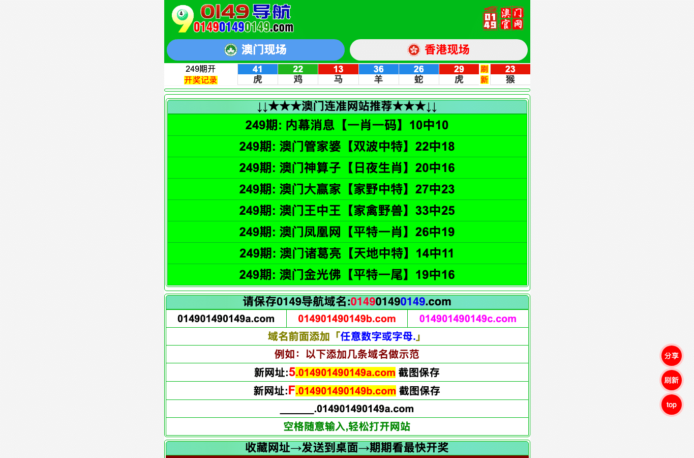 Screenshot preview of 345551ff.com