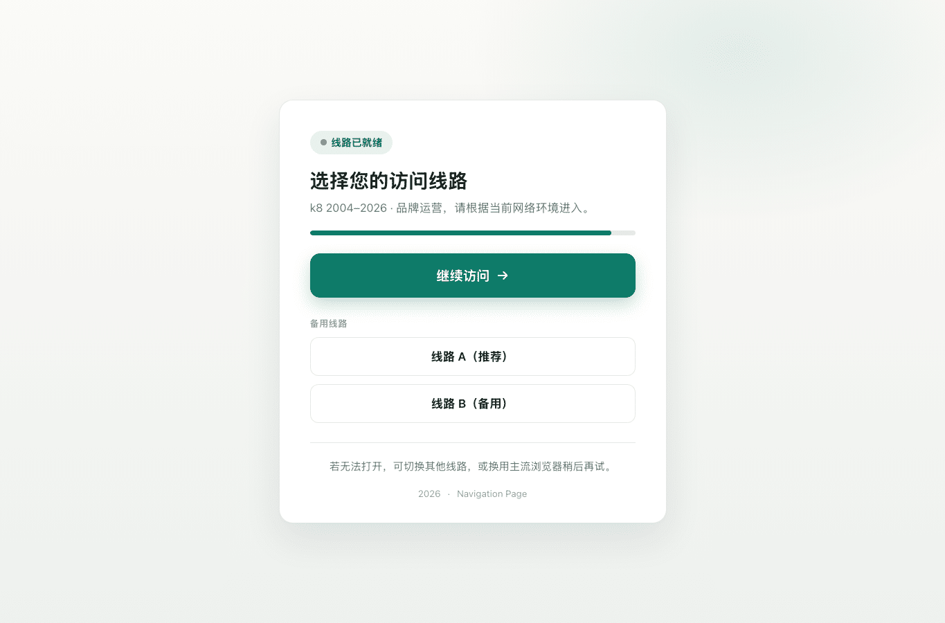 Screenshot preview of 5325rr11.com