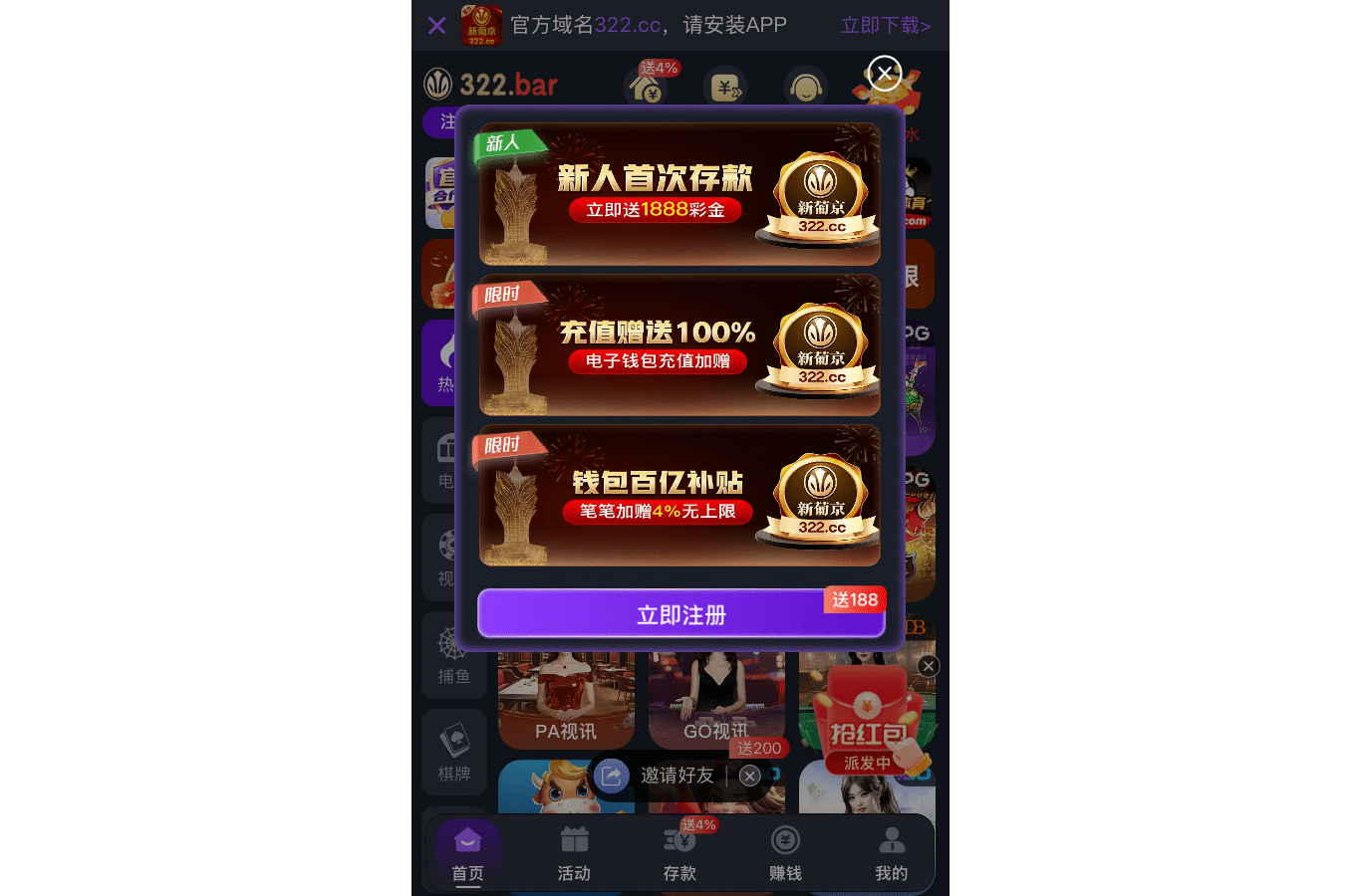 Screenshot preview of 733635.cc