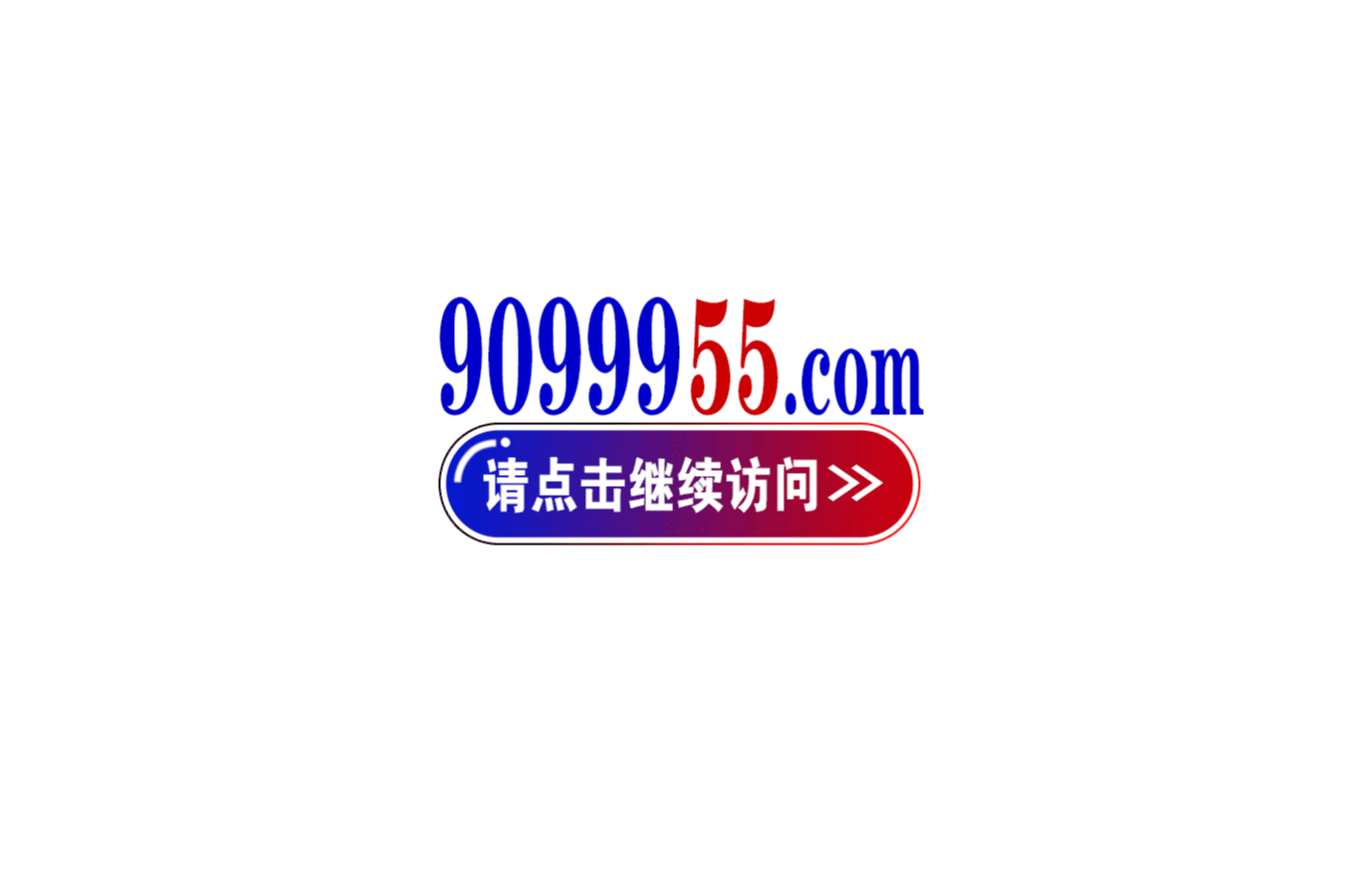 Screenshot preview of 909999k.shop
