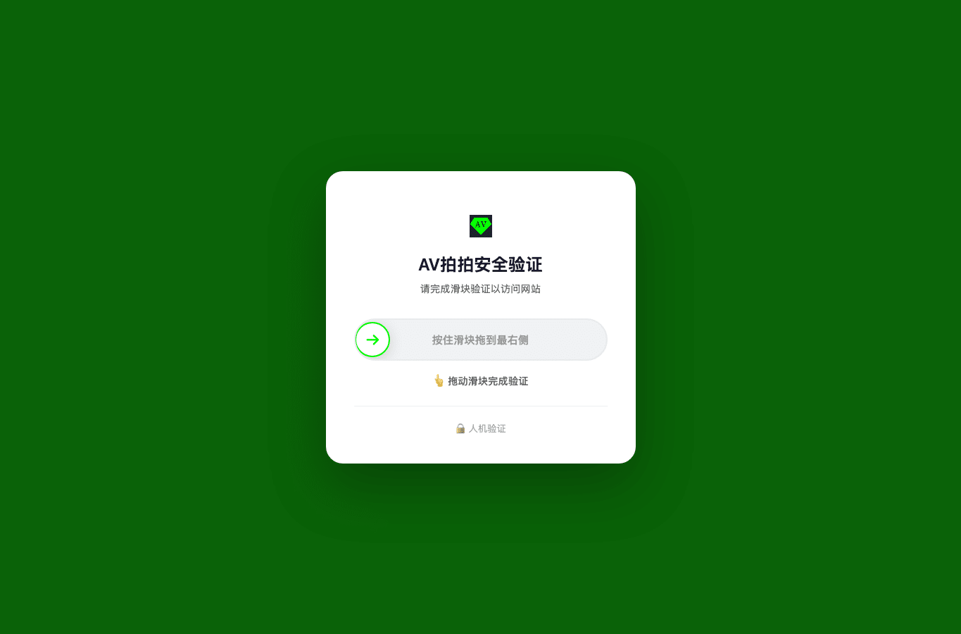 Screenshot preview of aavvpp.shop