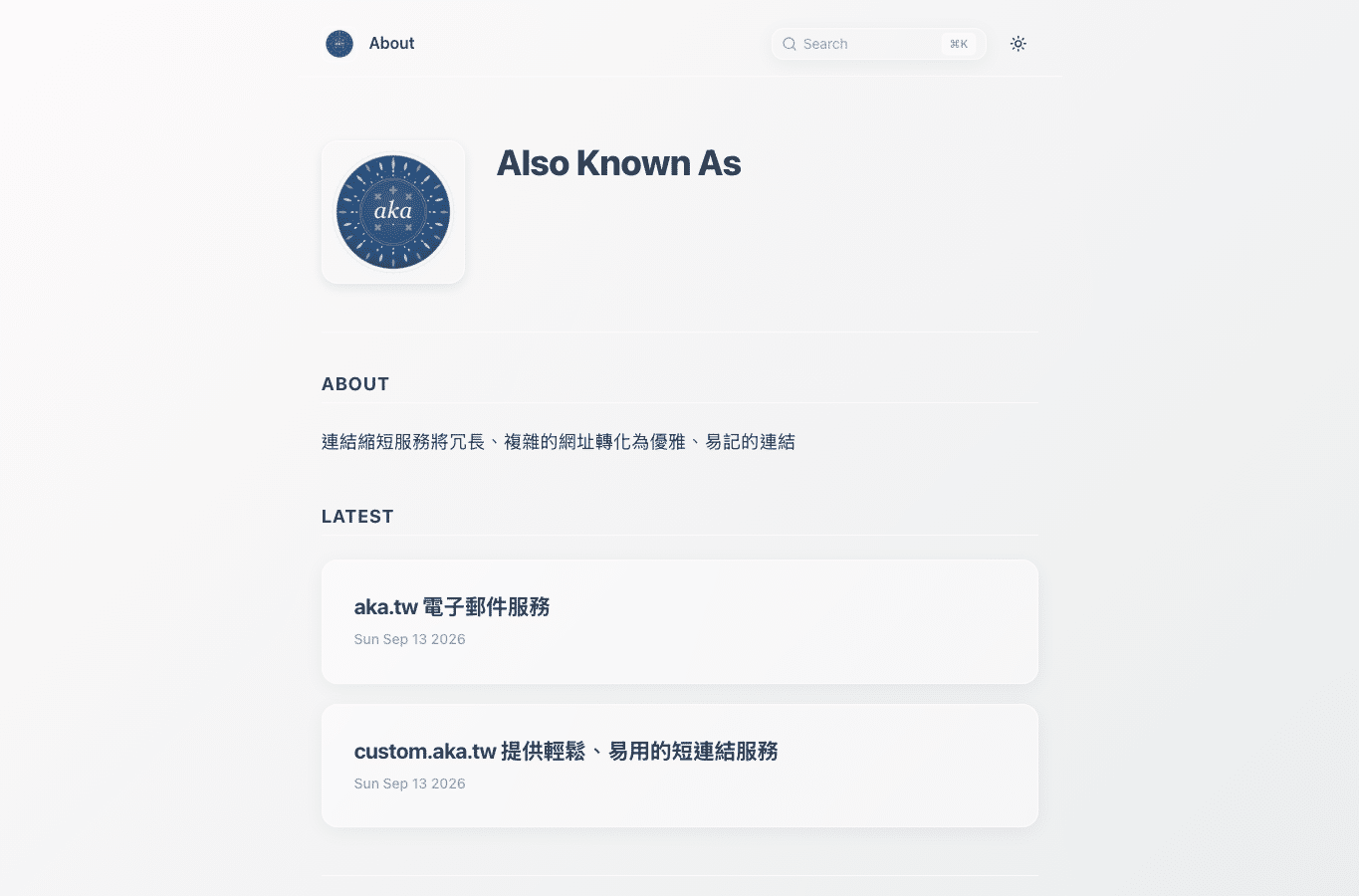 Screenshot preview of aka.tw