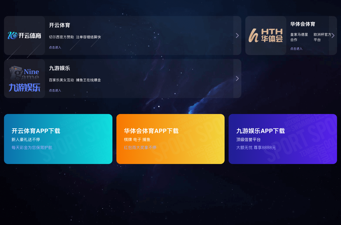 Screenshot preview of alpha-8868-sports.com.cn