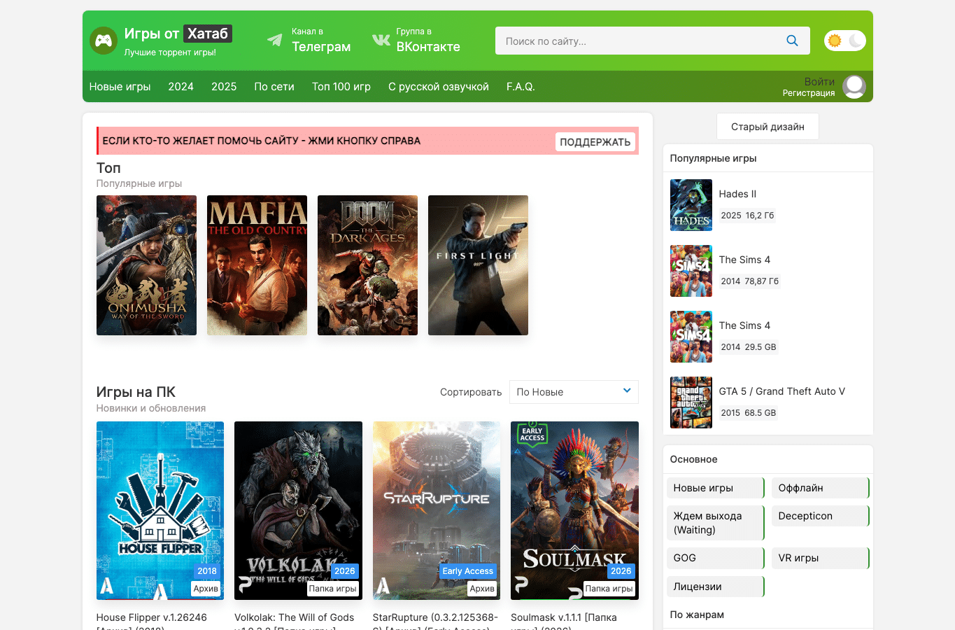 Screenshot preview of byxatab.com