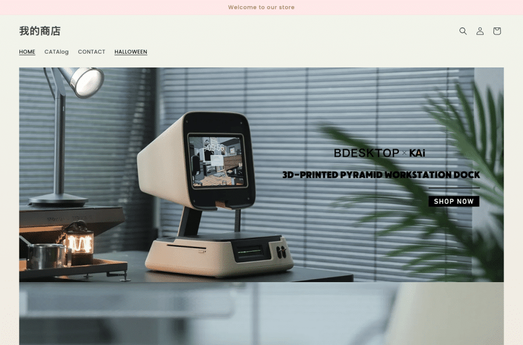 Screenshot preview of fancystuffs.com
