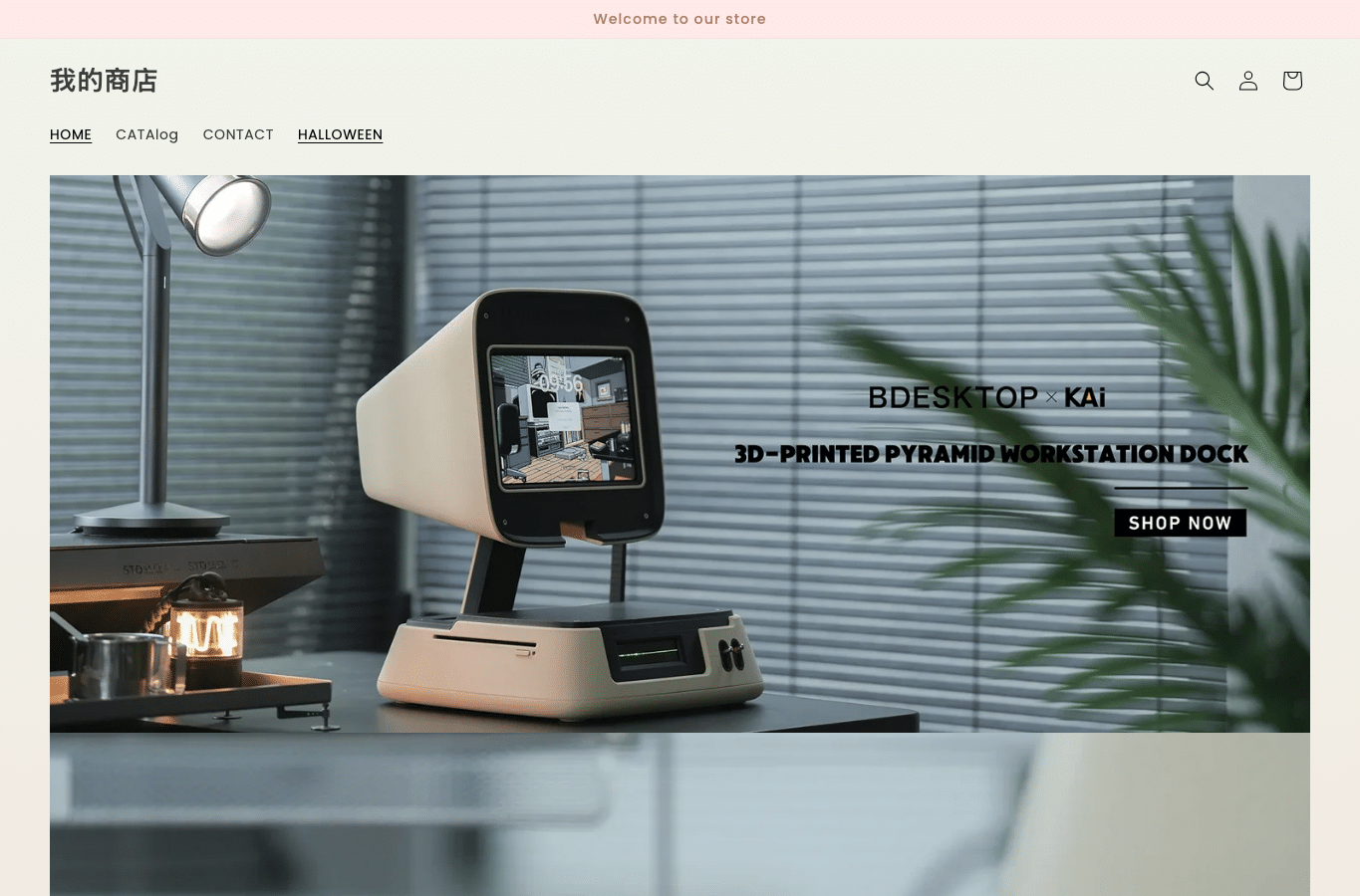Screenshot preview of fancystuffs.com