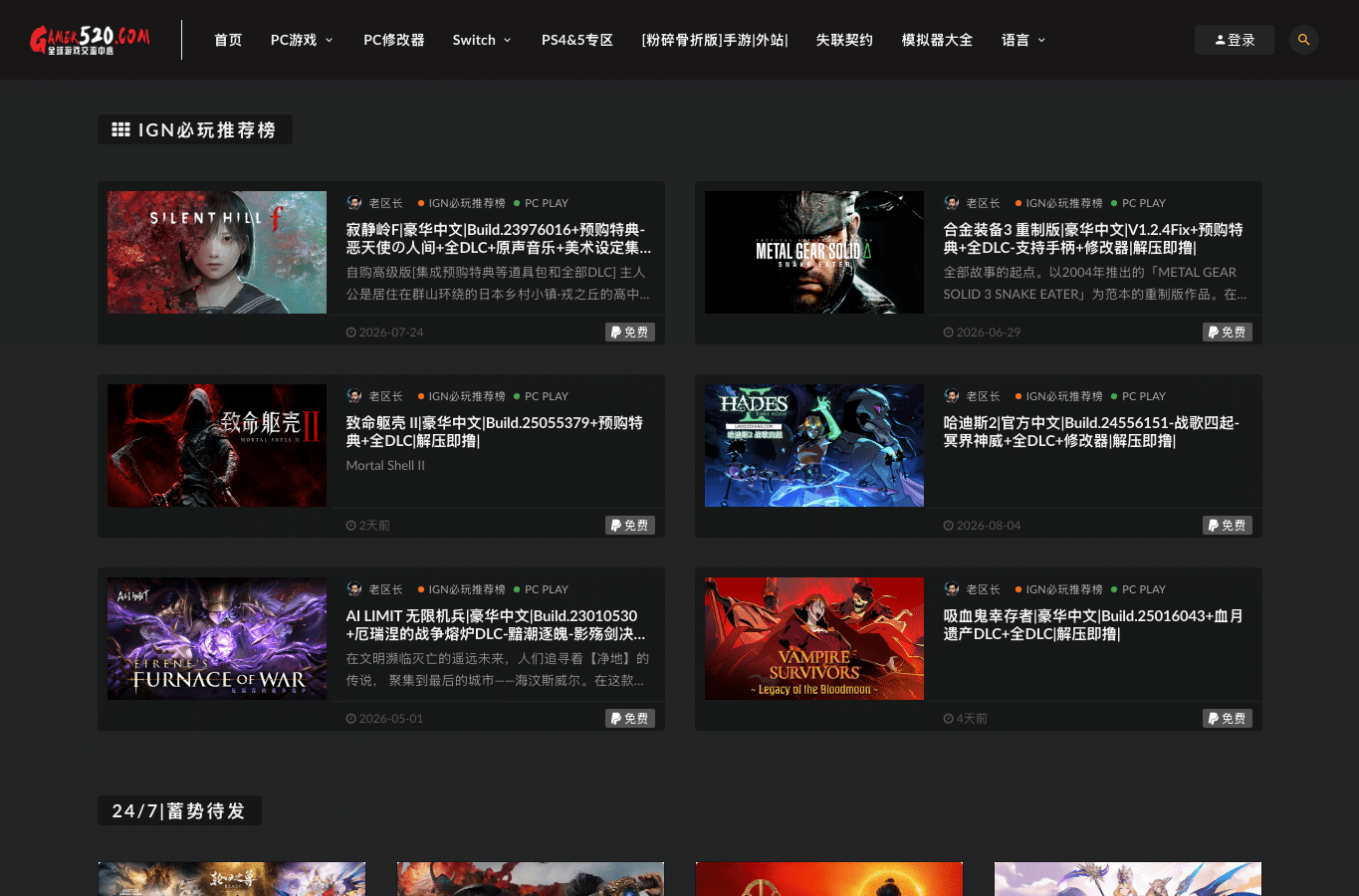 Screenshot preview of gamer520.com
