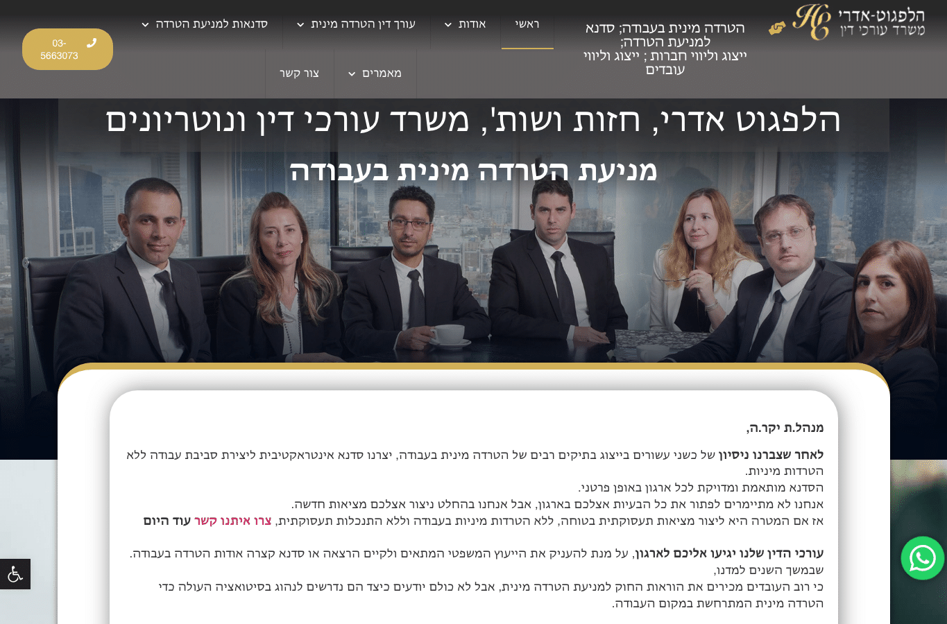 Screenshot preview of hatrada.org