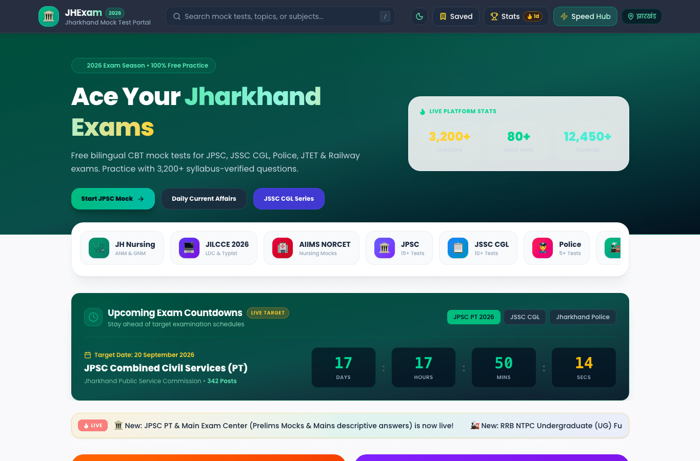 Screenshot preview of jhexam.com