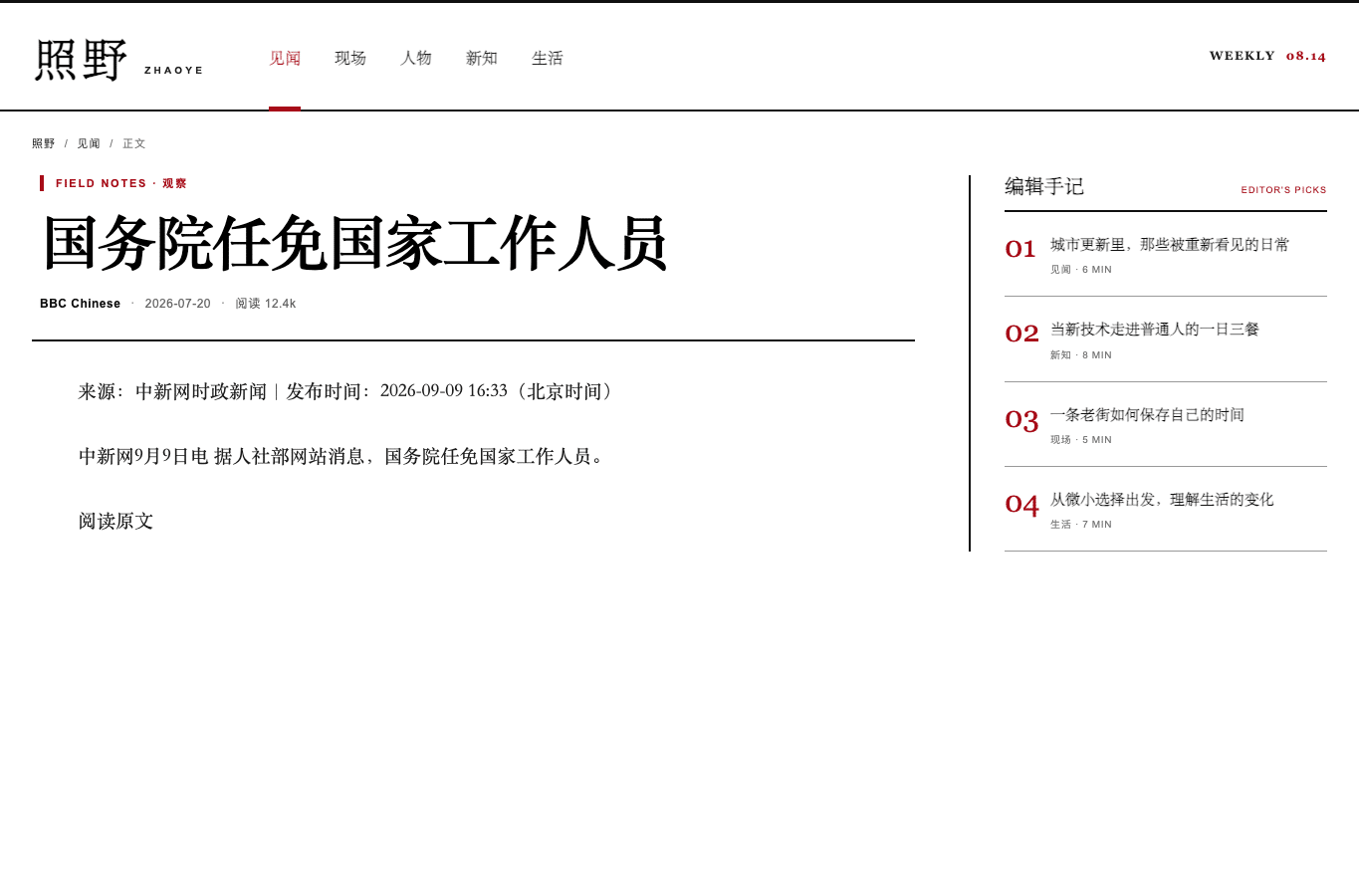 Screenshot preview of jlkmzk.com