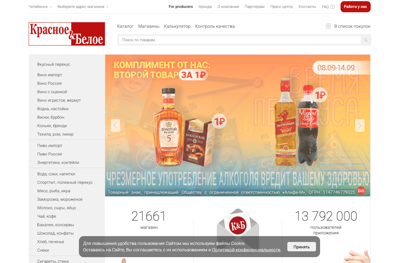 Screenshot preview of krasnoeibeloe.ru