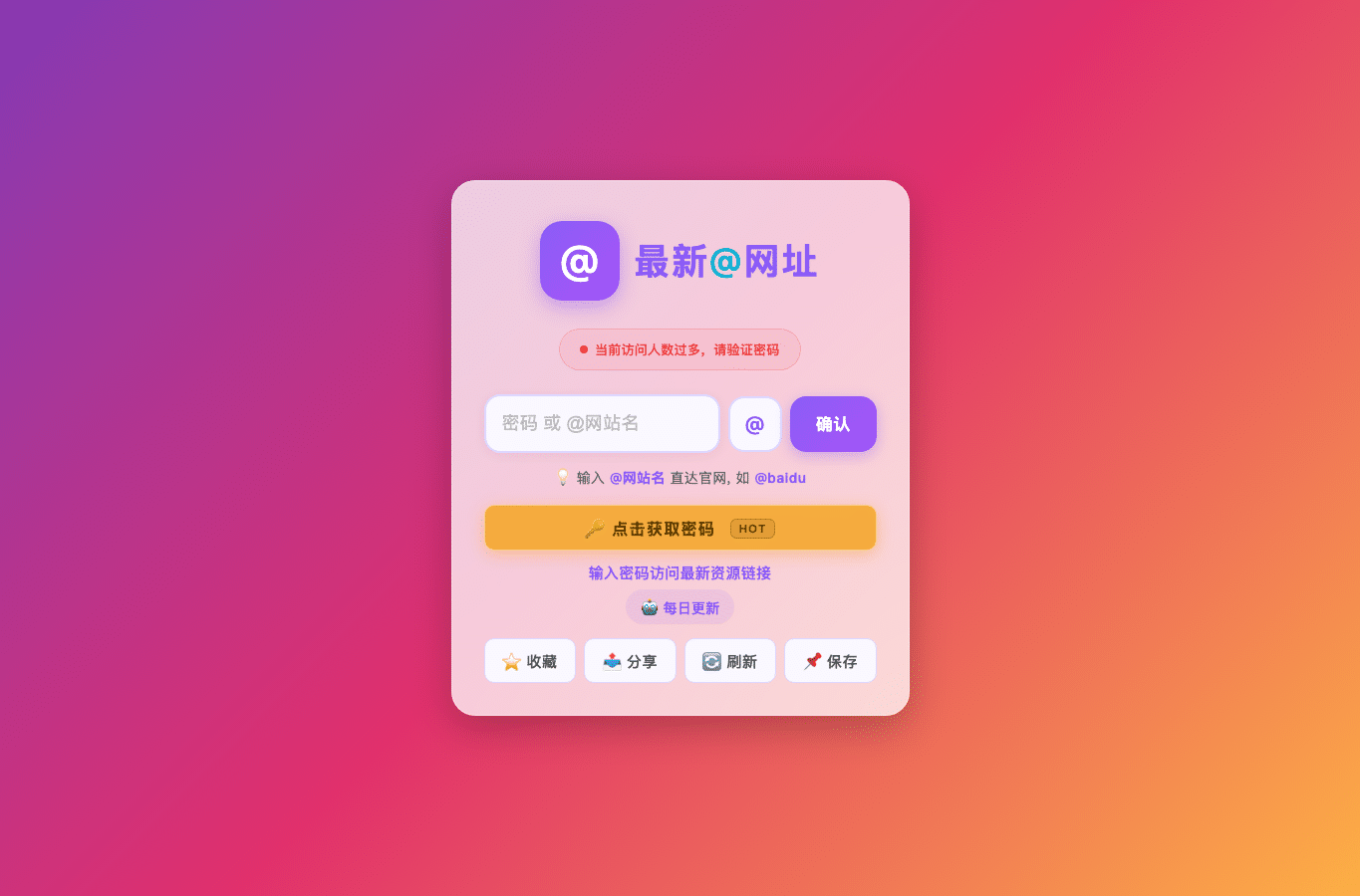 Screenshot preview of oxcsxwz.xyz