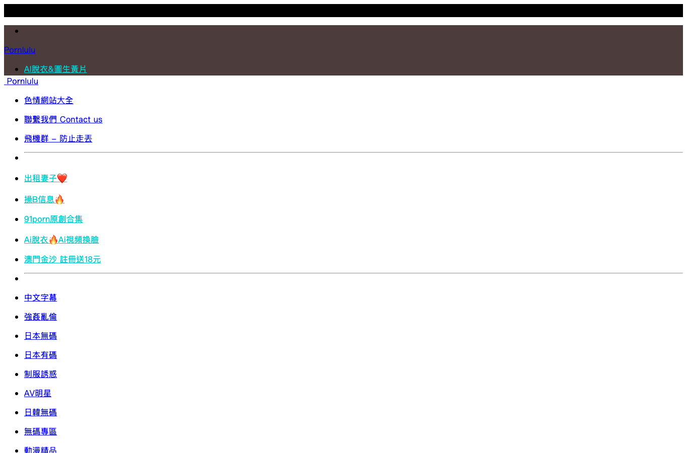 Screenshot preview of pornlulu.com