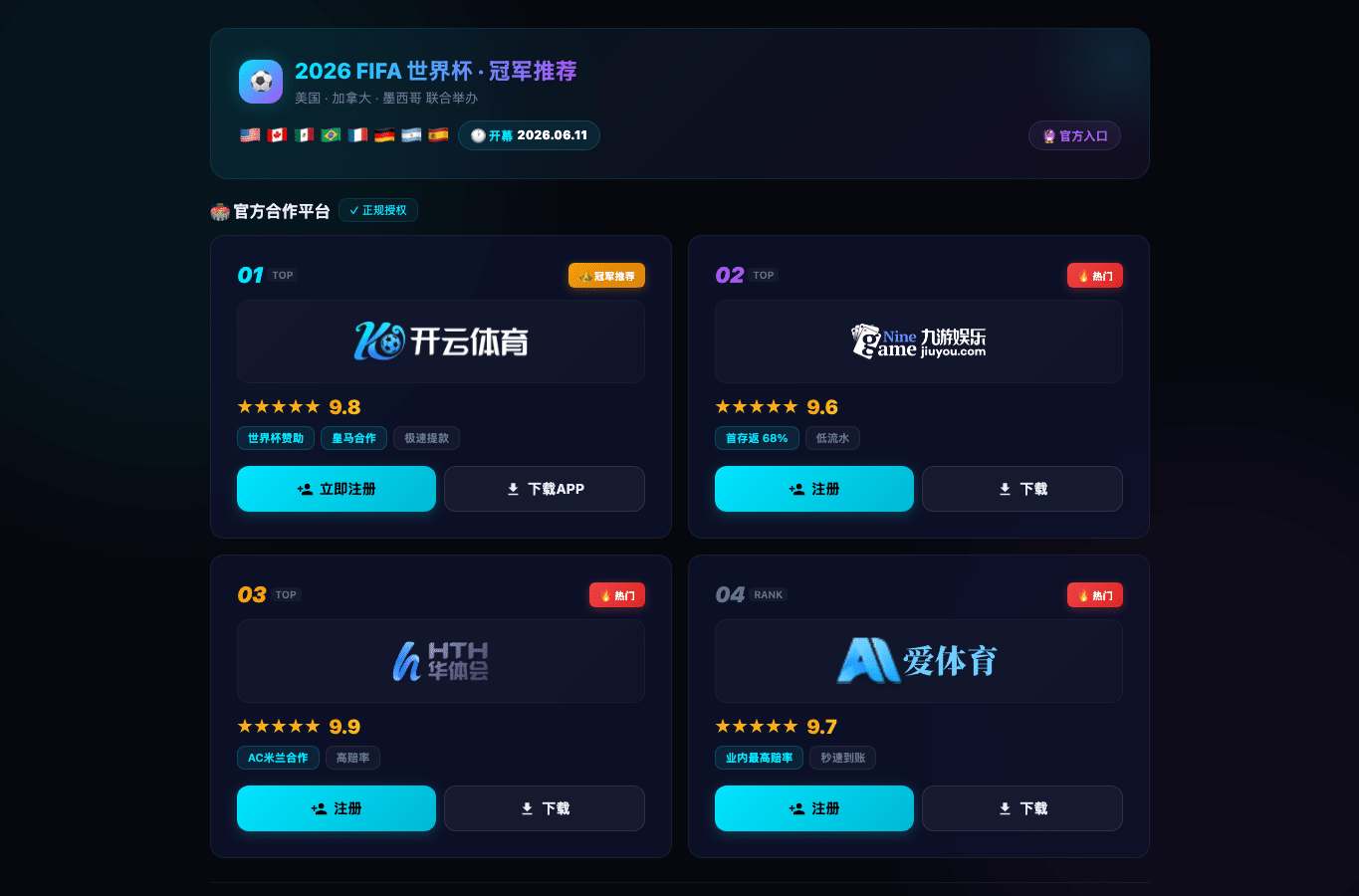 Screenshot preview of portal-zone-igame.com.cn