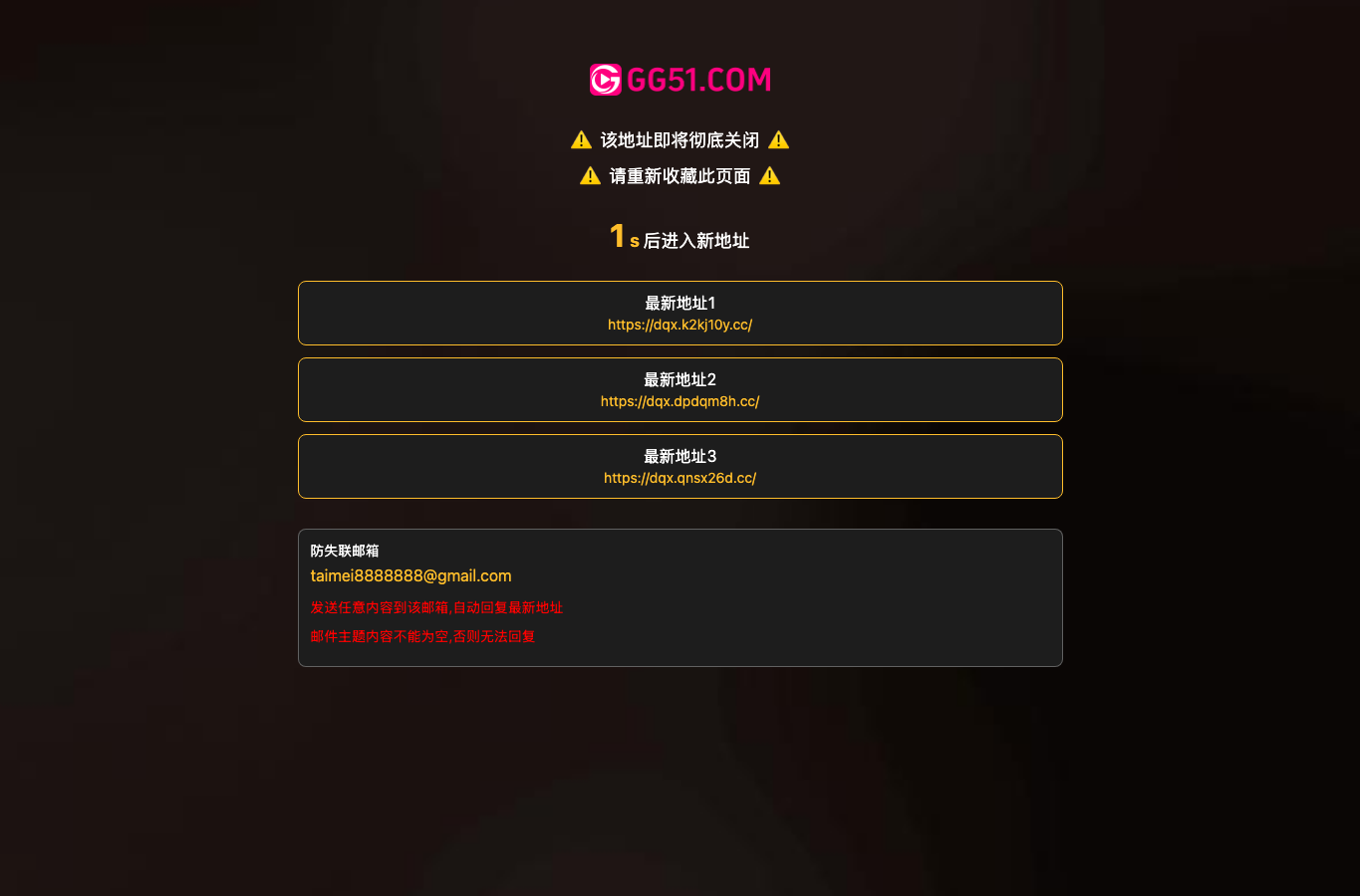 Screenshot preview of resaii3.cc