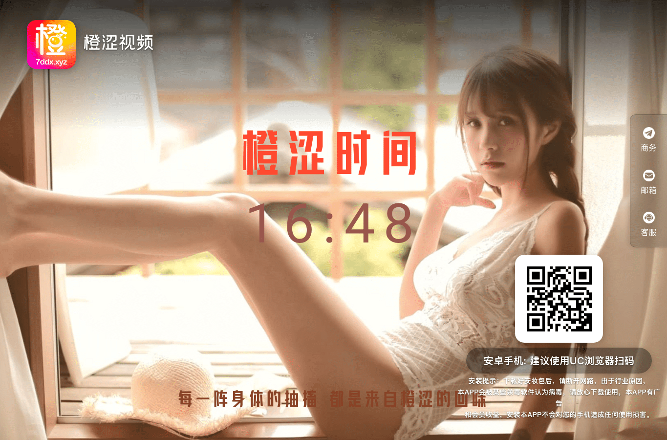 Screenshot preview of s2ji1v8t.xyz