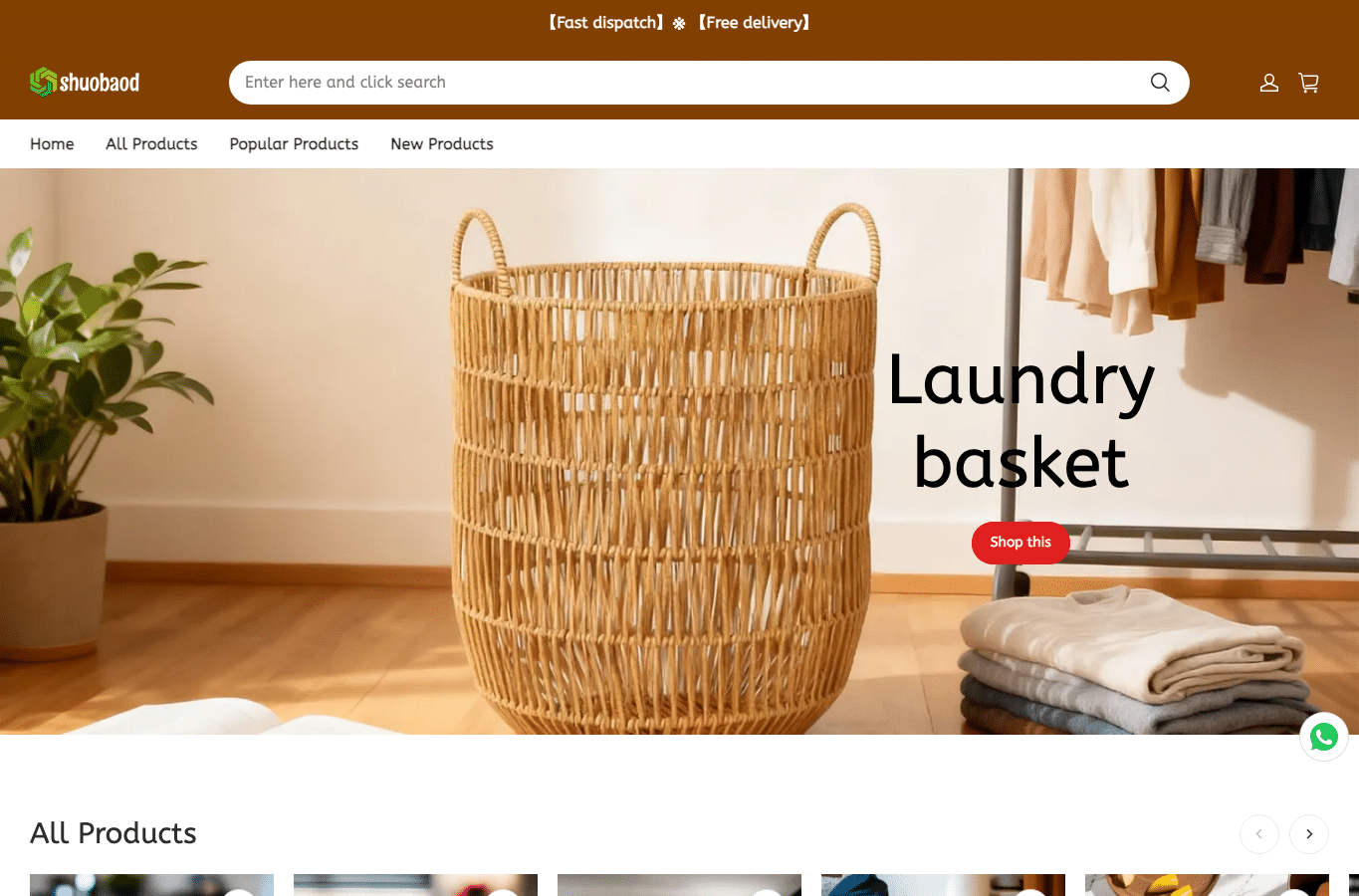 Screenshot preview of shuobaod.com