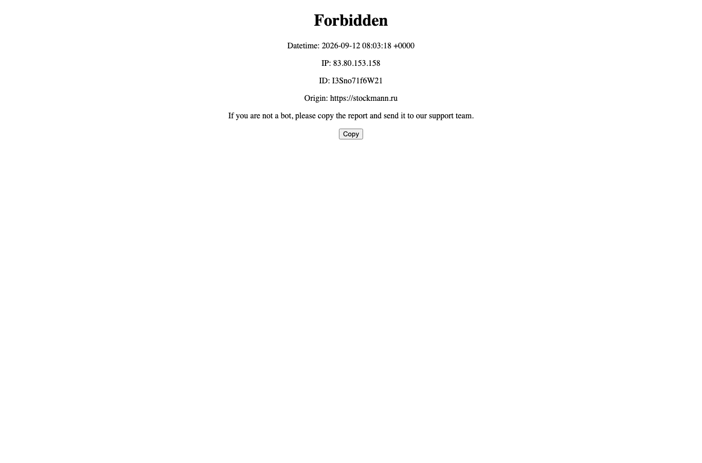 Screenshot preview of stockmann.ru