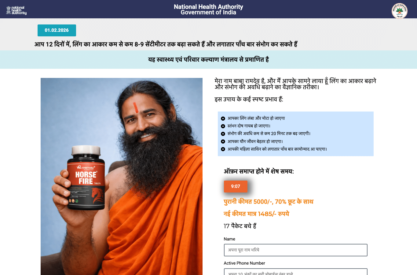 Screenshot preview of vediconline.shop