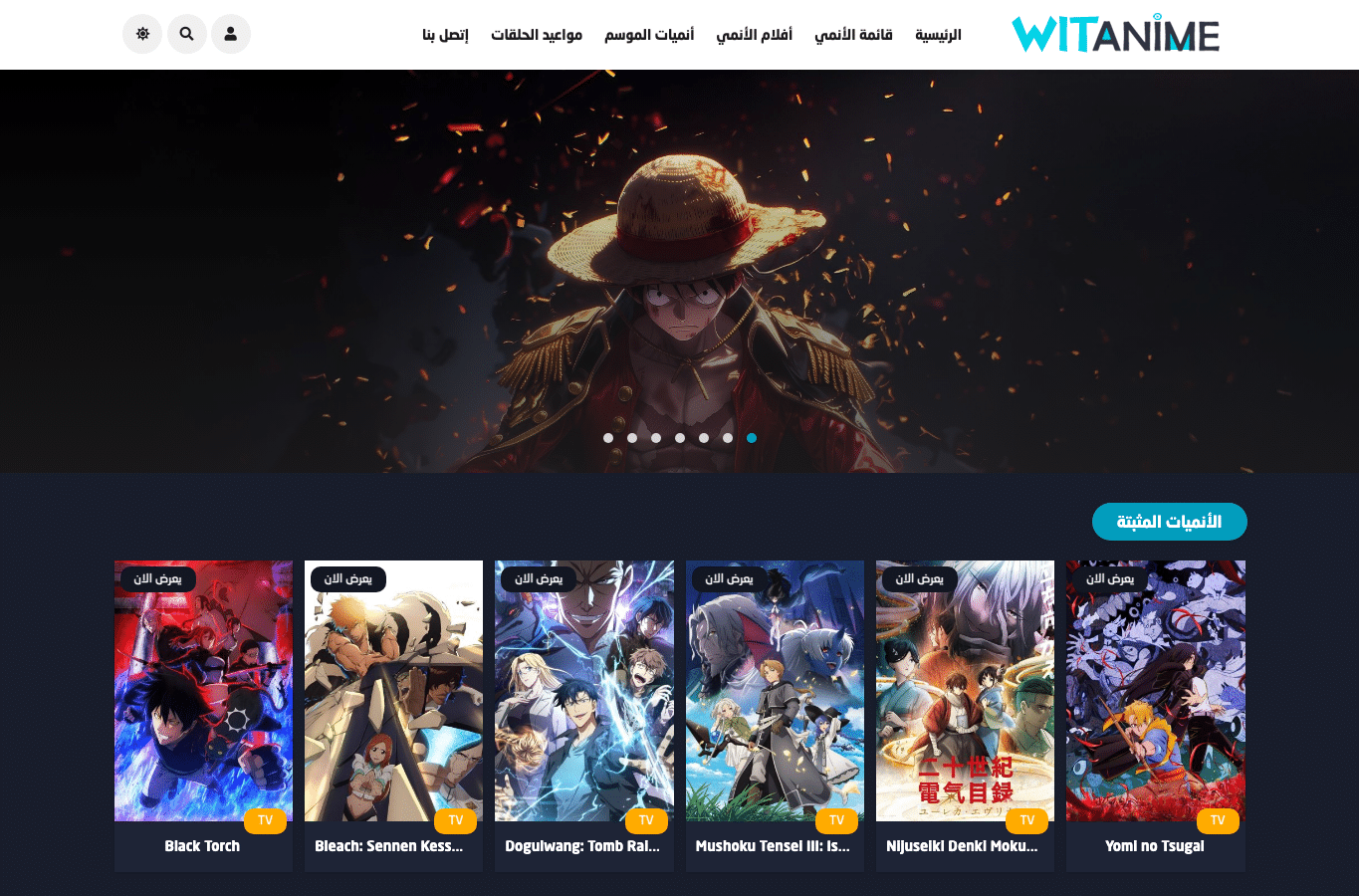 Screenshot preview of witanime.you