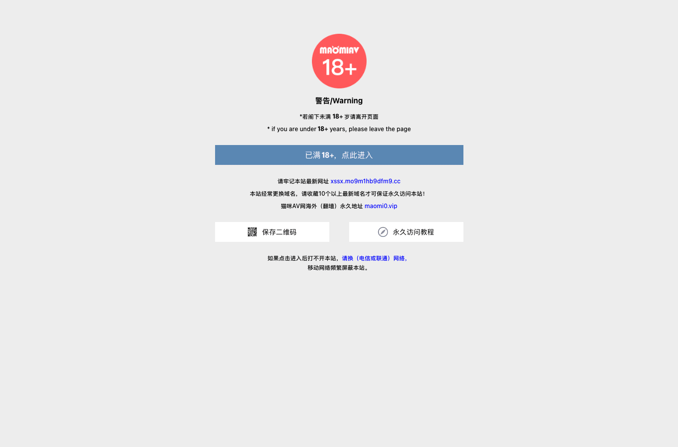 Screenshot preview of xyiep.cc