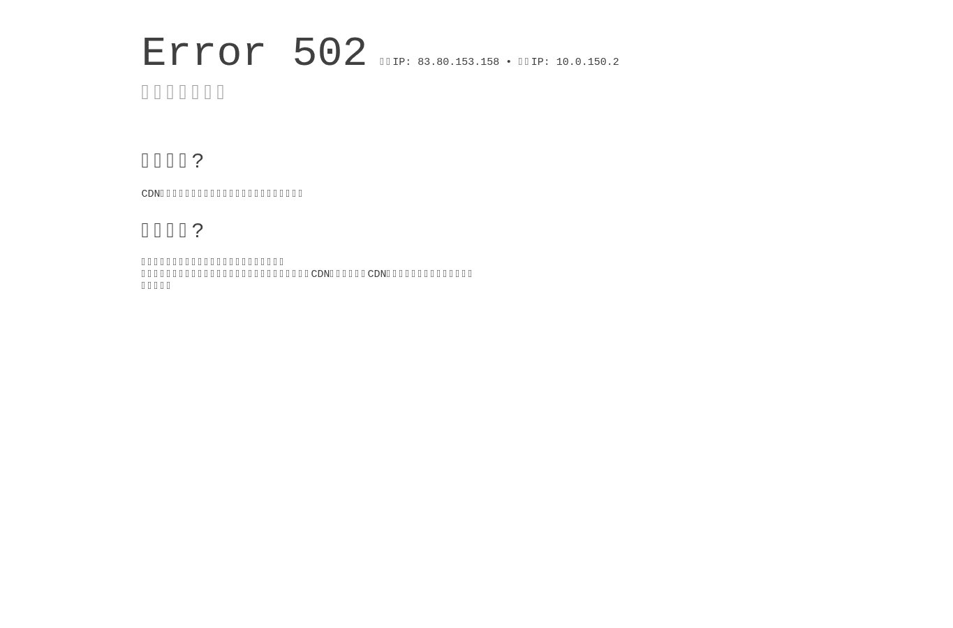 Screenshot preview of 5056448.cc