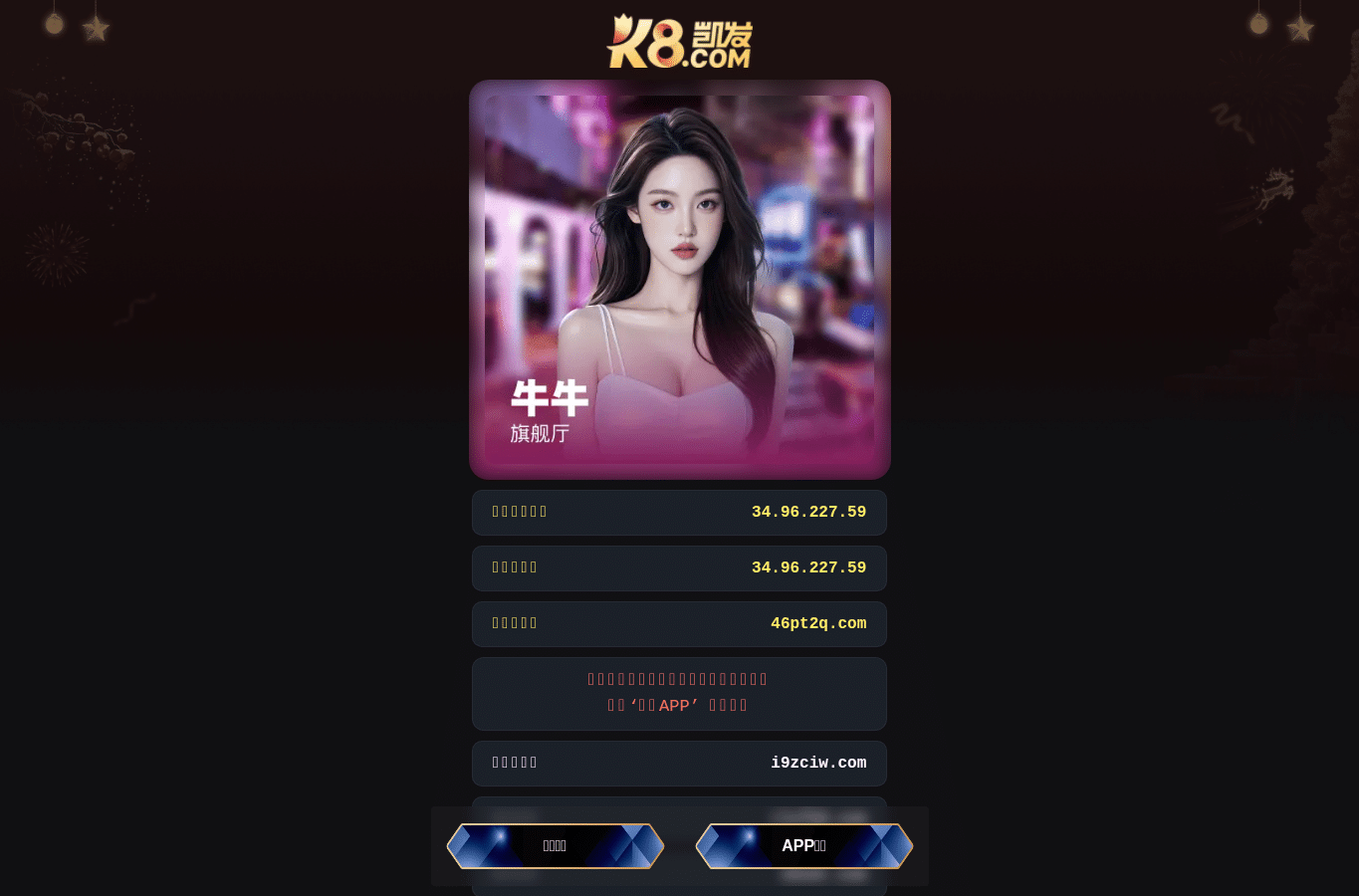 Screenshot preview of 67675z.com