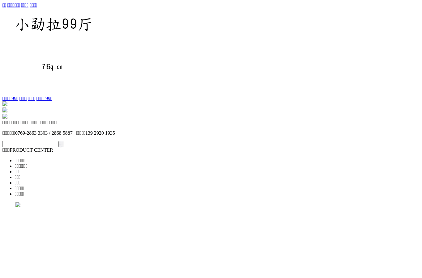 Screenshot preview of 7l5q.cn