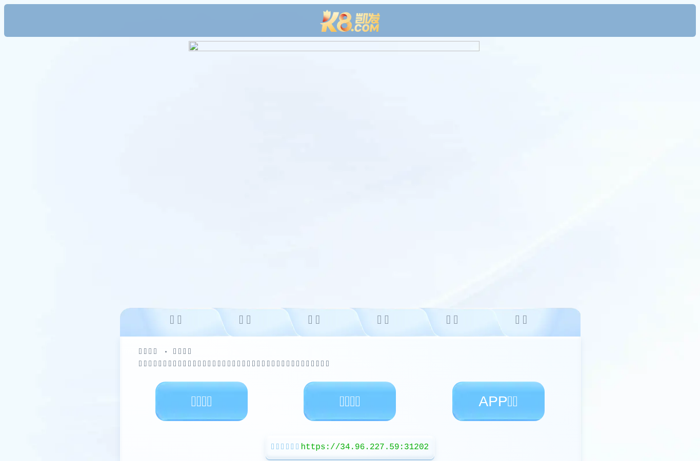 Screenshot preview of 7nnllvw.vip