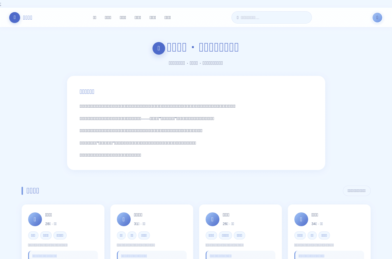 Screenshot preview of aamitaoshipin.com.cn