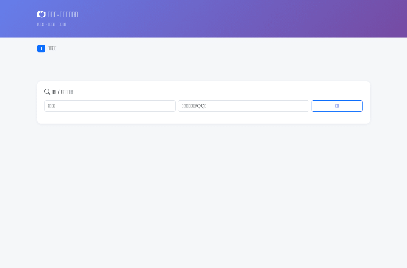 Screenshot preview of b-der.xyz