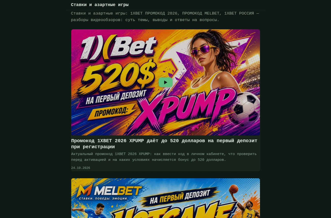 Screenshot preview of betzula-social.icu