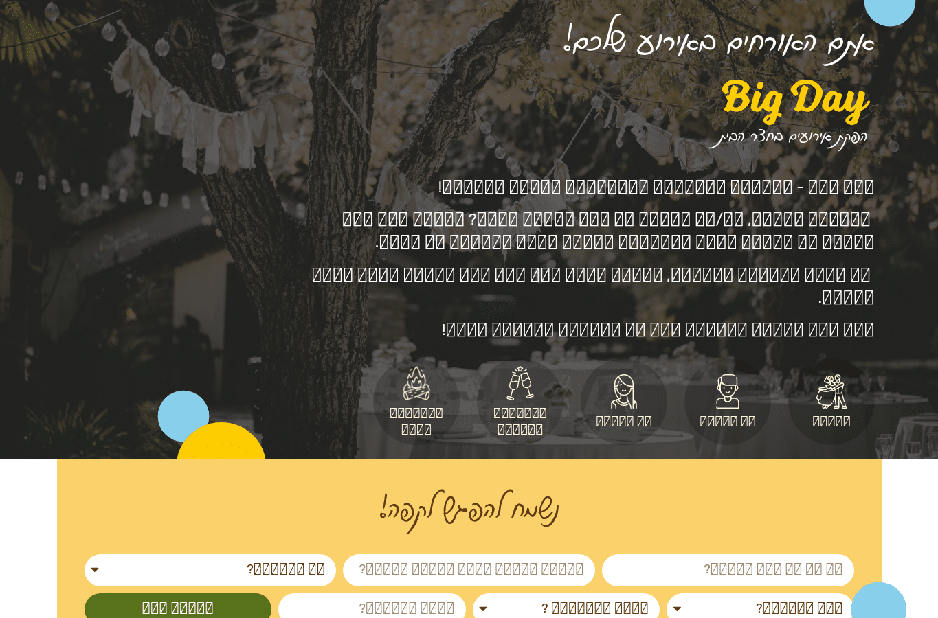 Screenshot preview of big-day.co.il