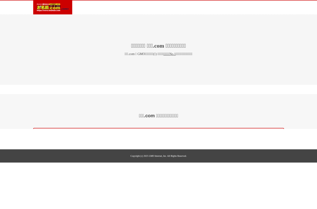 Screenshot preview of buy-brake.com