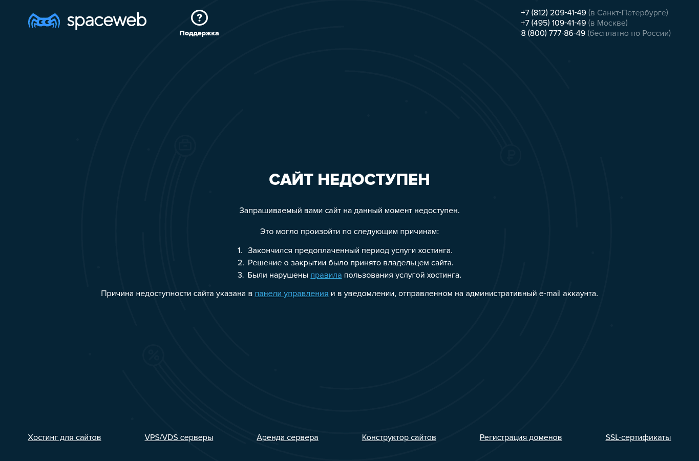 Screenshot preview of cooperok.shop