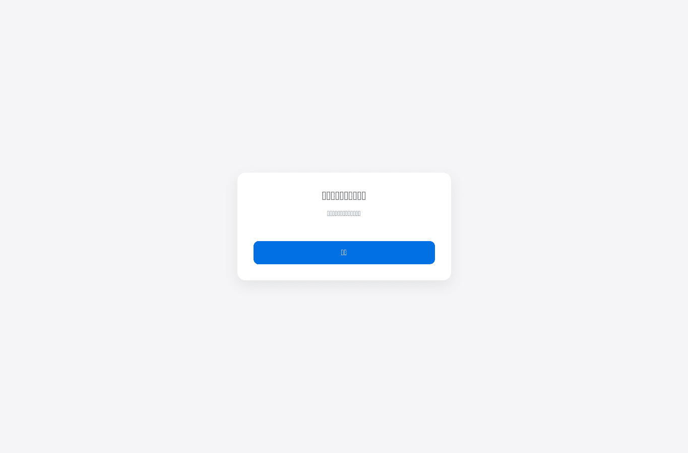 Screenshot preview of cr2o8v.info