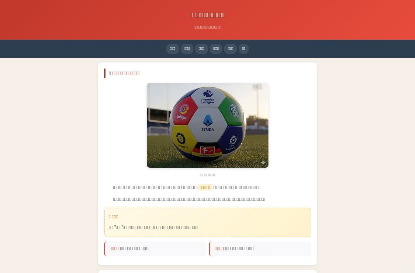 Screenshot preview of damajiangtiantianyingshizenmehuishi.casa
