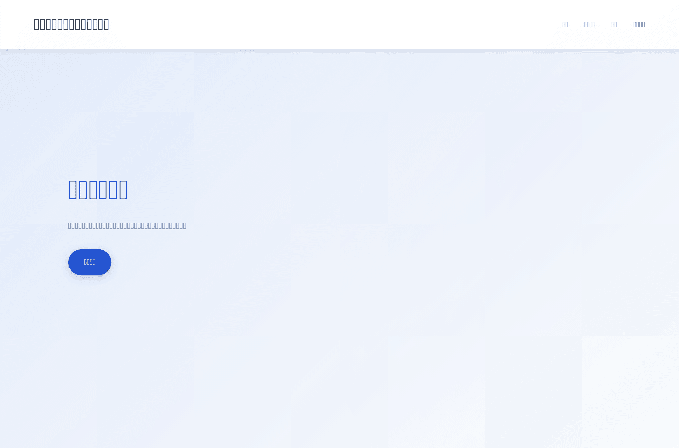 Screenshot preview of gmkc6c.cn