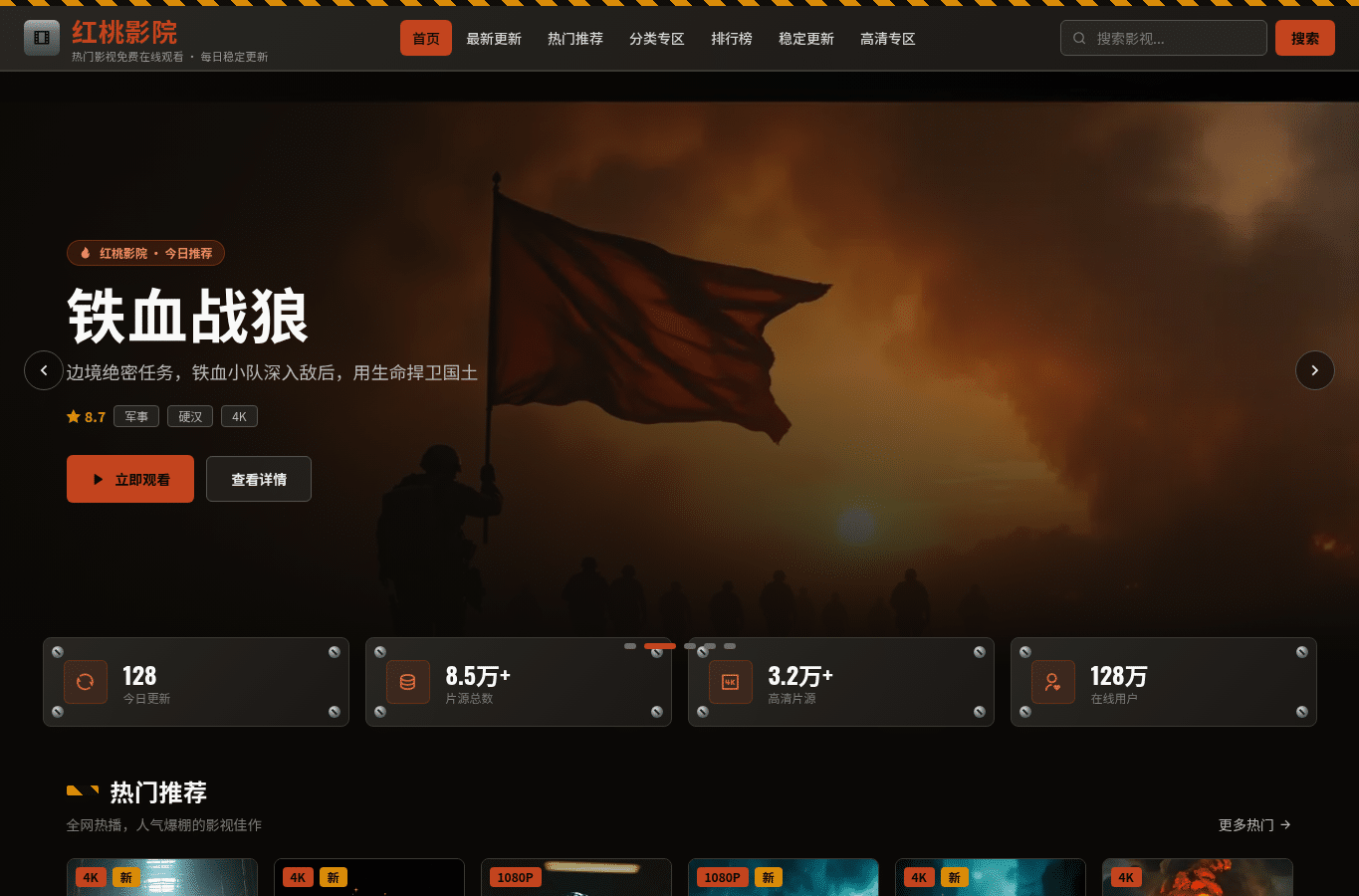 Screenshot preview of hfqcwx.cn