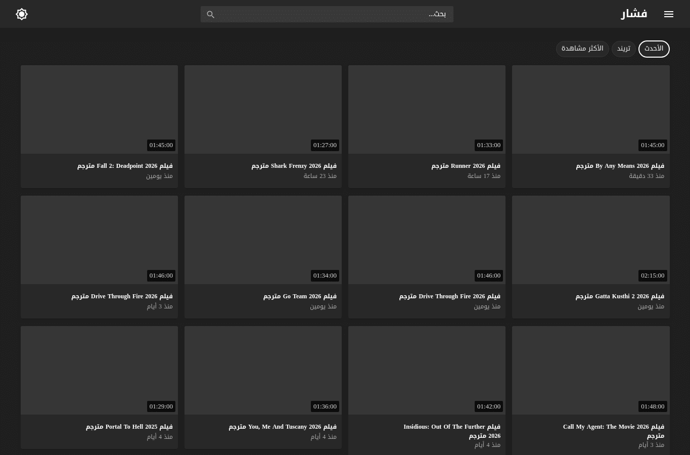 Screenshot preview of ifushaar.com