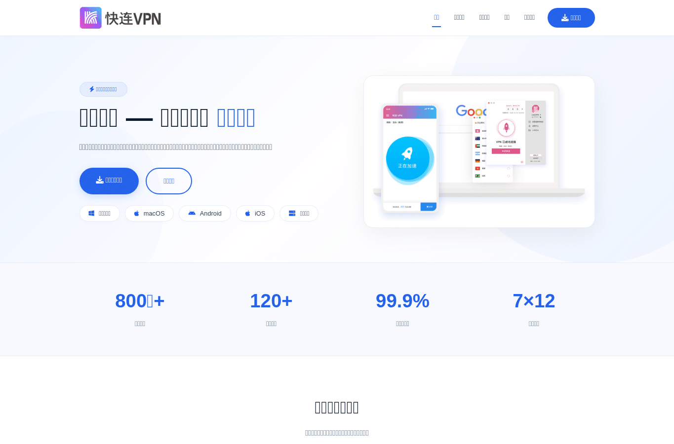 Screenshot preview of kaglinh.com.cn