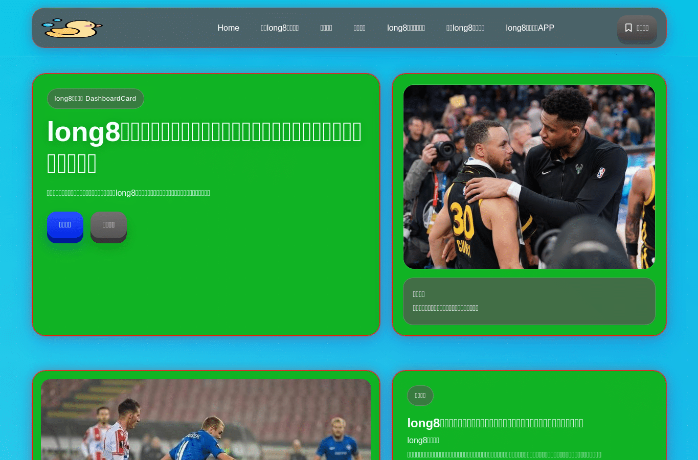 Screenshot preview of long8-love.com.cn