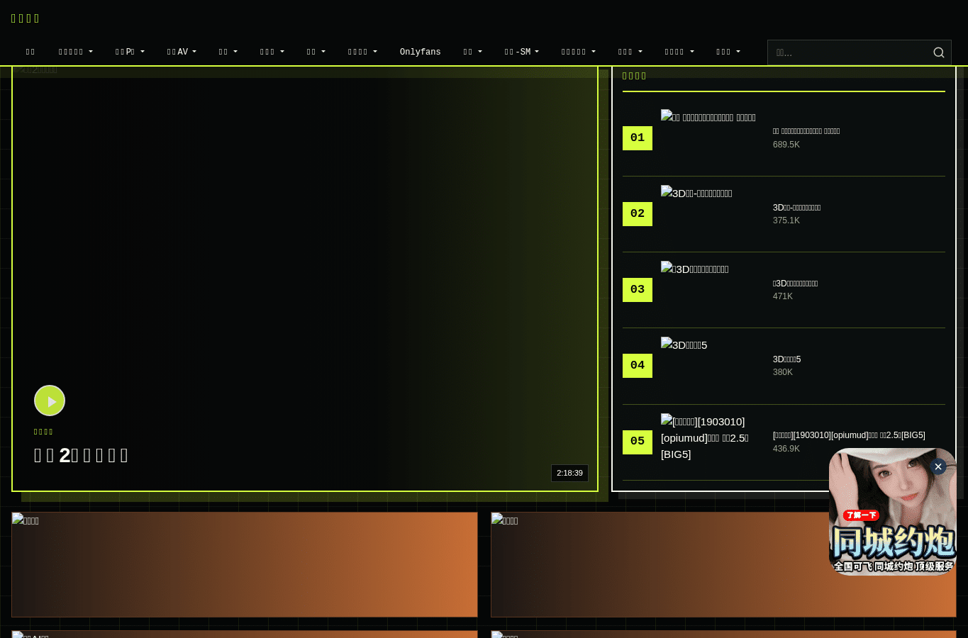 Screenshot preview of sespin11.cc